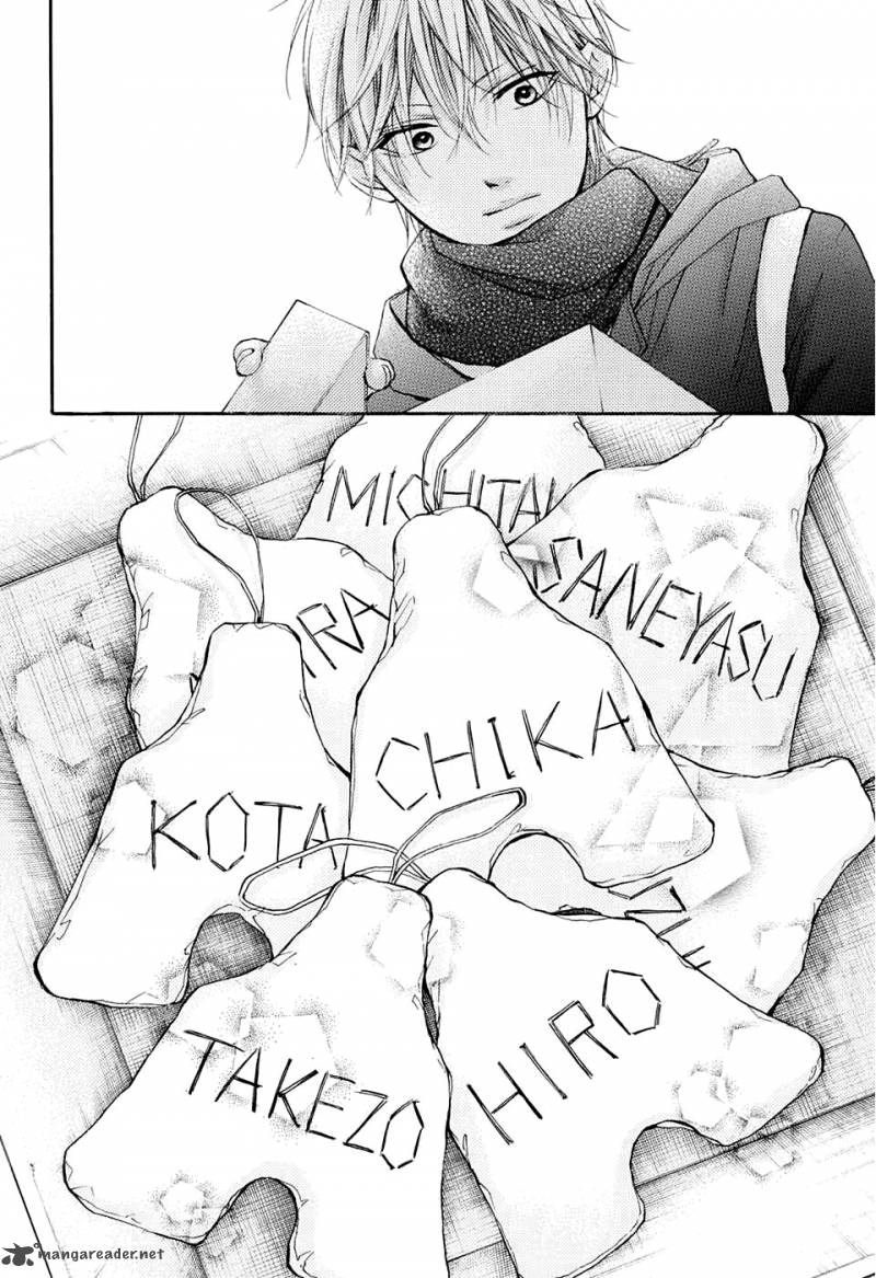 Kono Oto Tomare! Chapter 43 - Page 33