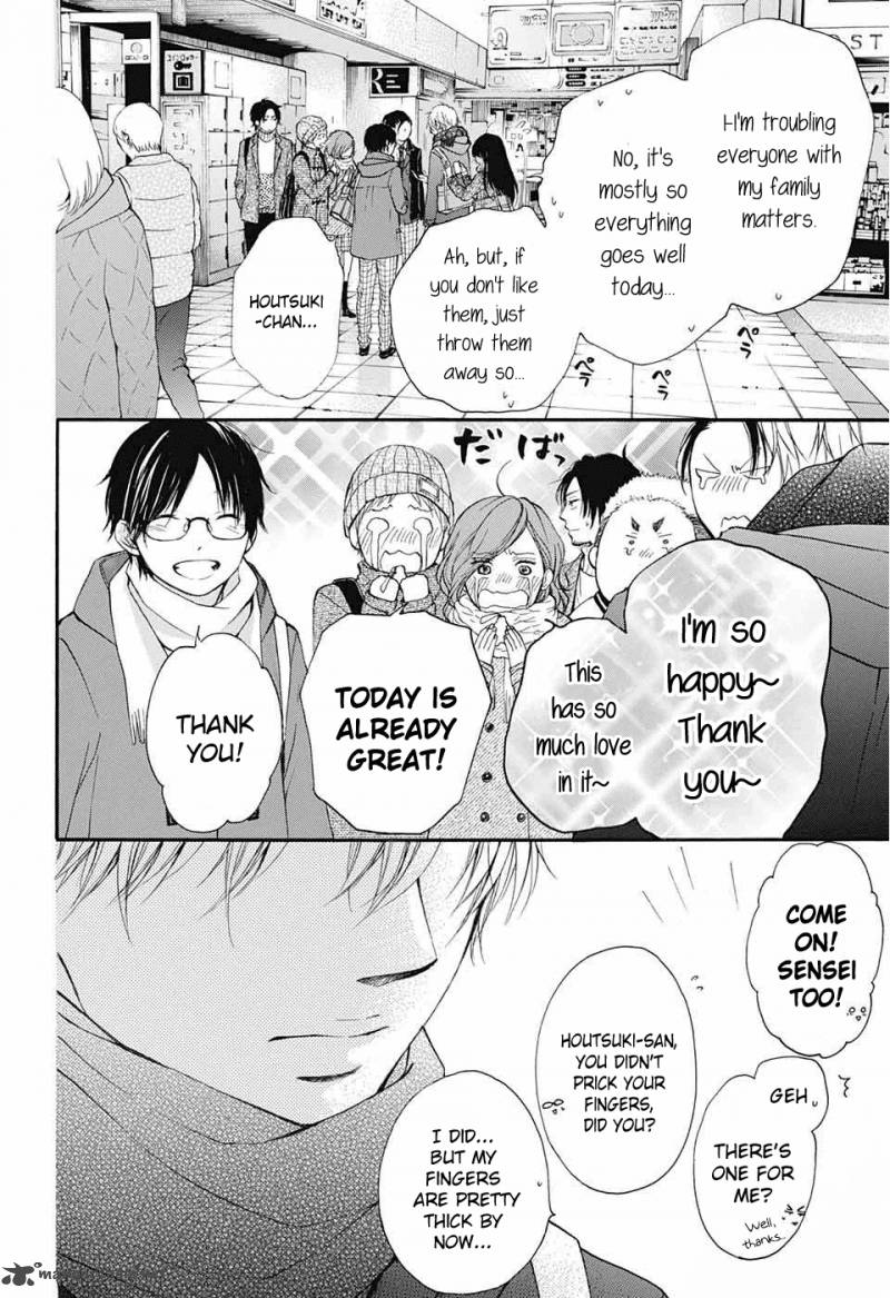 Kono Oto Tomare! Chapter 43 - Page 35