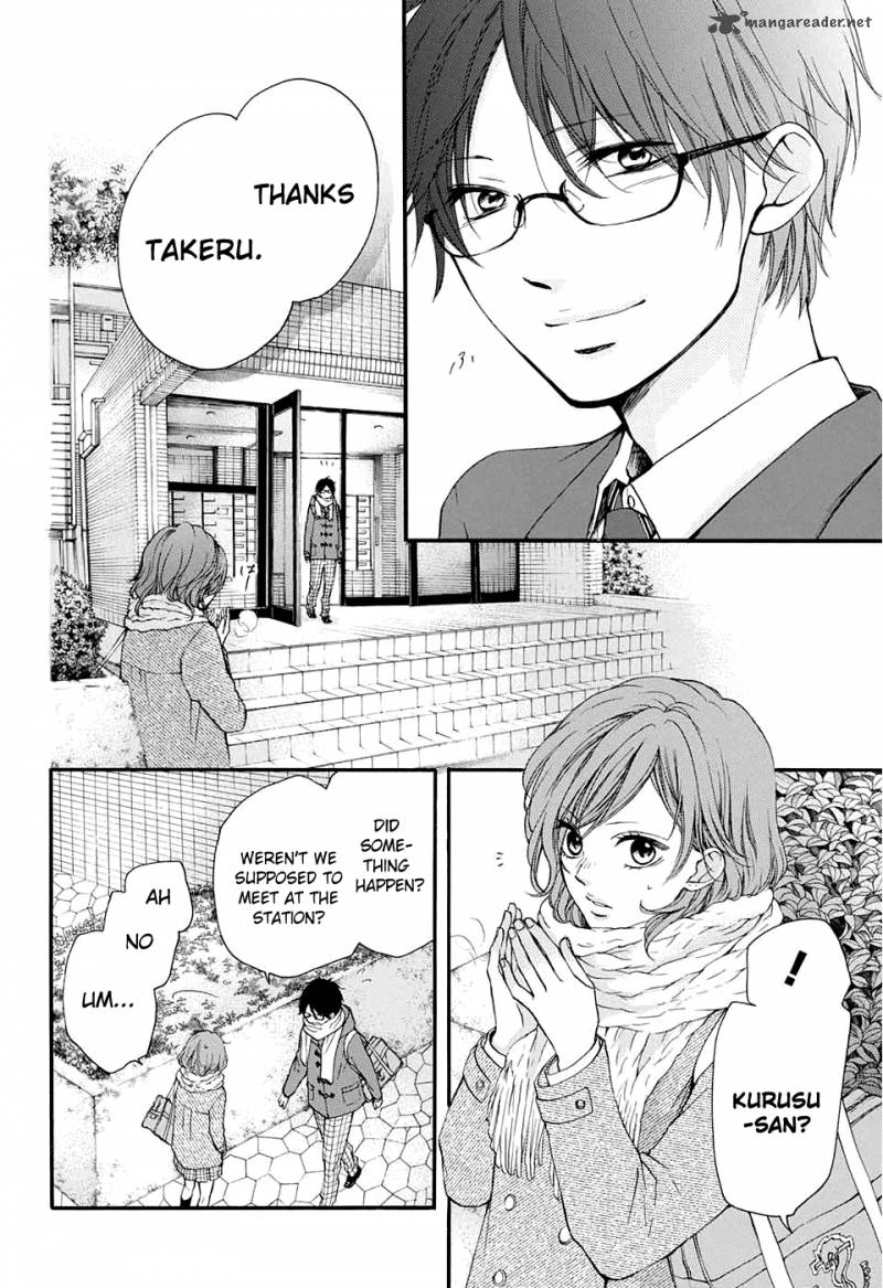 Kono Oto Tomare! Chapter 43 - Page 5