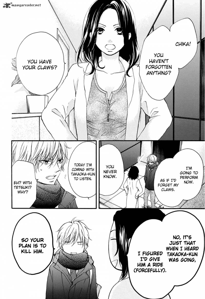 Kono Oto Tomare! Chapter 43 - Page 9