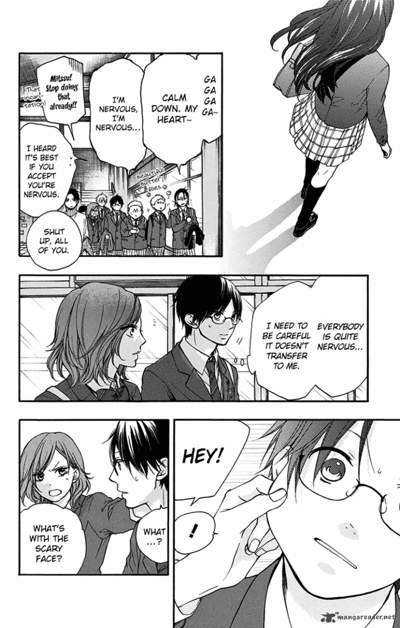 Kono Oto Tomare! Chapter 47 - Page 17