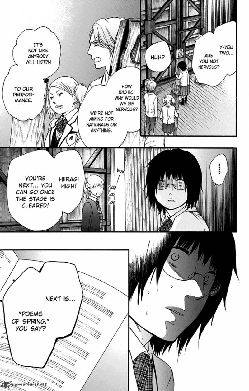 Kono Oto Tomare! Chapter 47 - Page 21