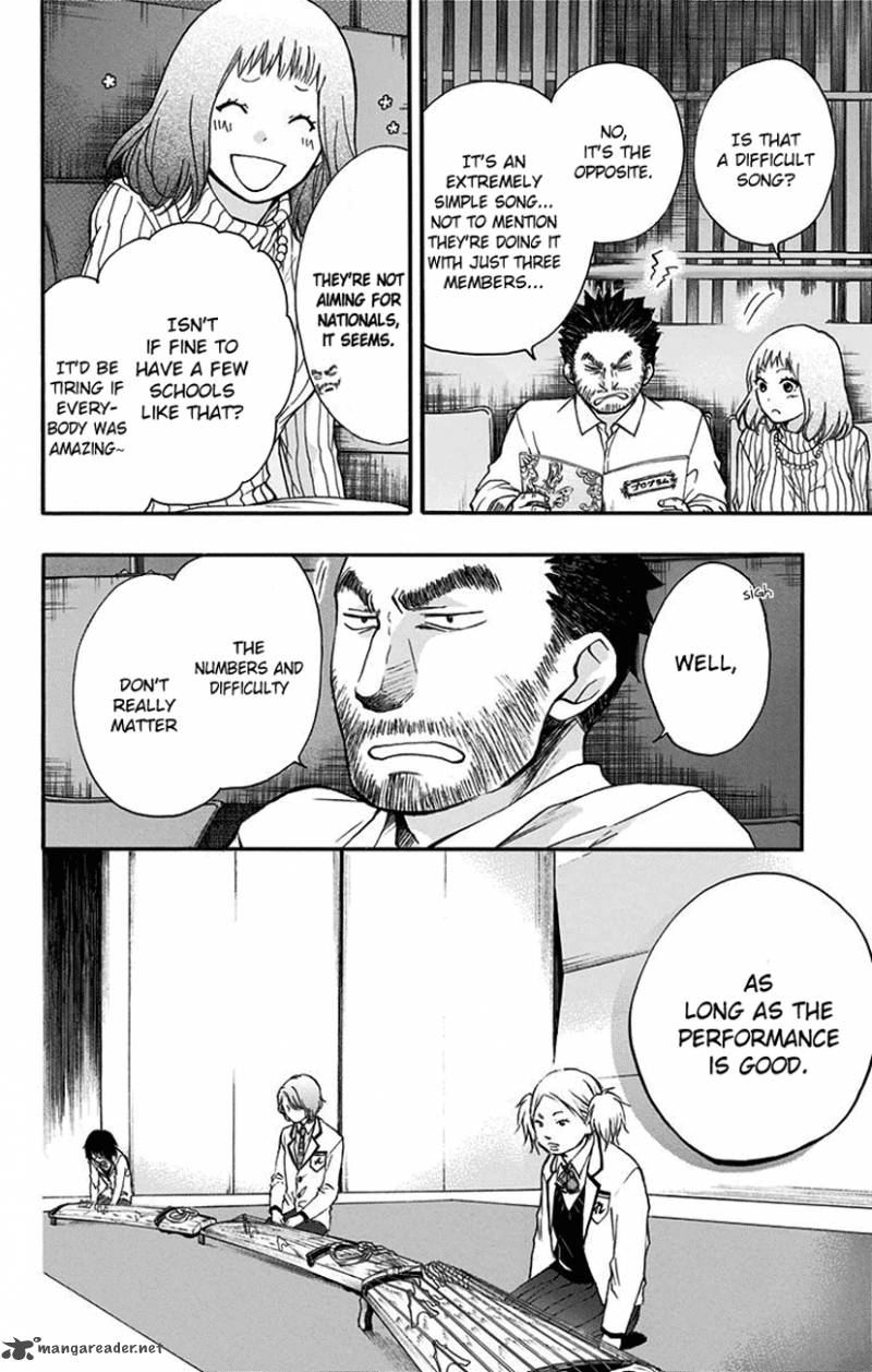 Kono Oto Tomare! Chapter 47 - Page 22