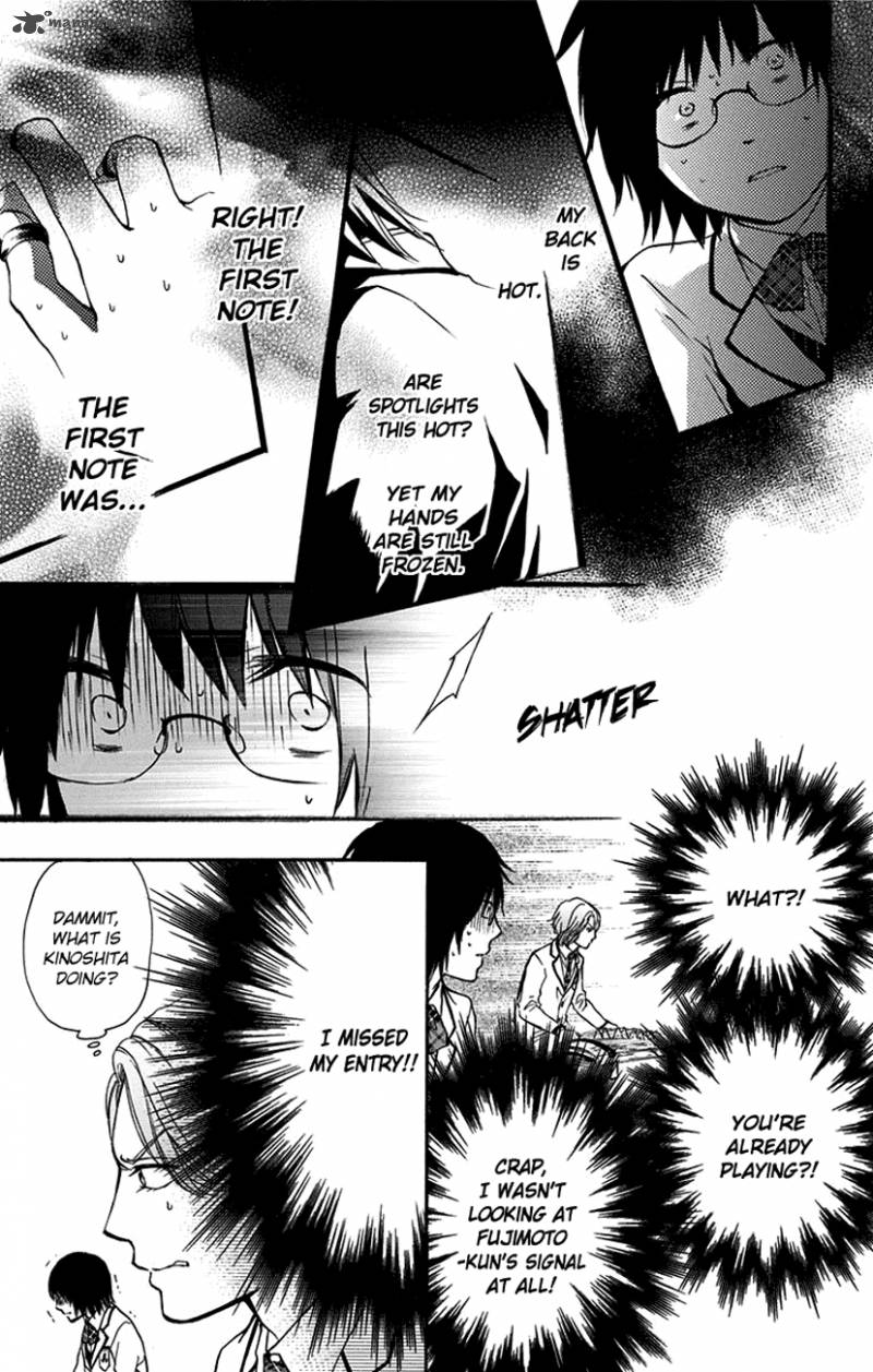 Kono Oto Tomare! Chapter 47 - Page 23