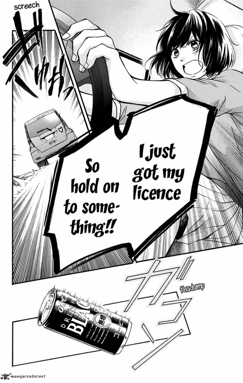 Kono Oto Tomare! Chapter 47 - Page 7