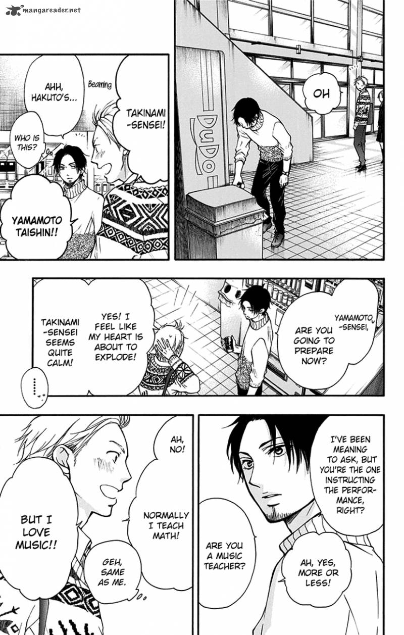 Kono Oto Tomare! Chapter 47 - Page 8