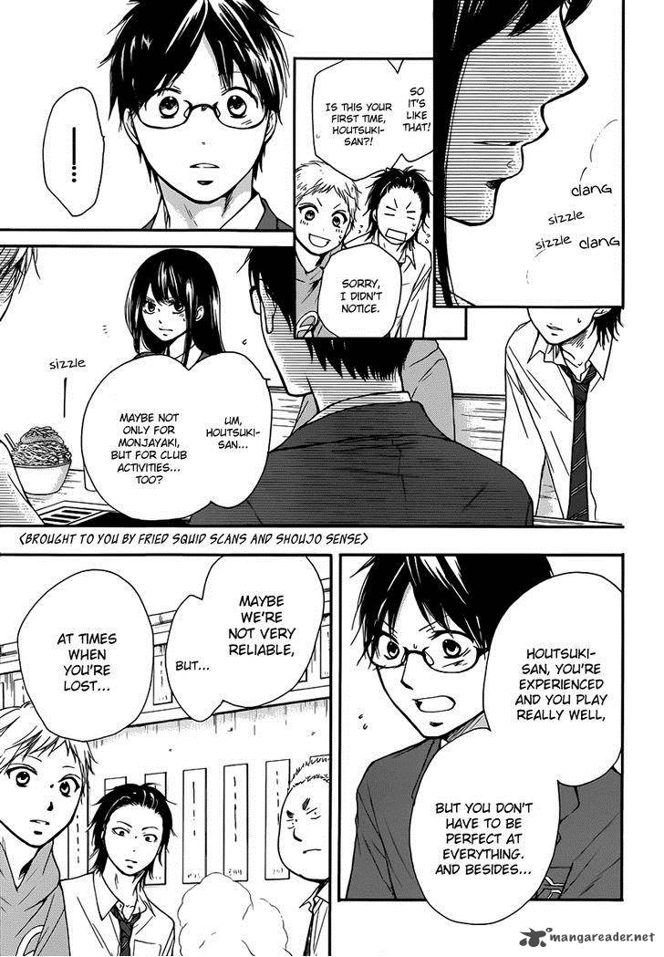 Kono Oto Tomare! Chapter 5 - Page 39