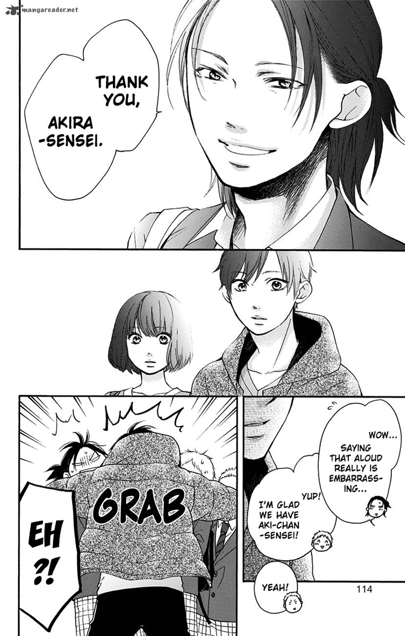 Kono Oto Tomare! Chapter 54 - Page 12