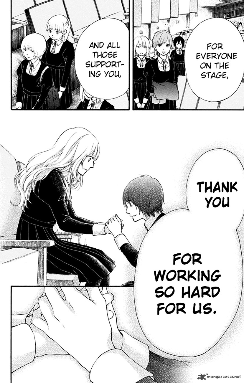 Kono Oto Tomare! Chapter 54 - Page 22