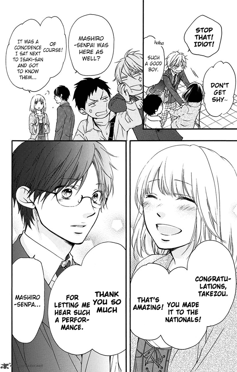 Kono Oto Tomare! Chapter 54 - Page 4