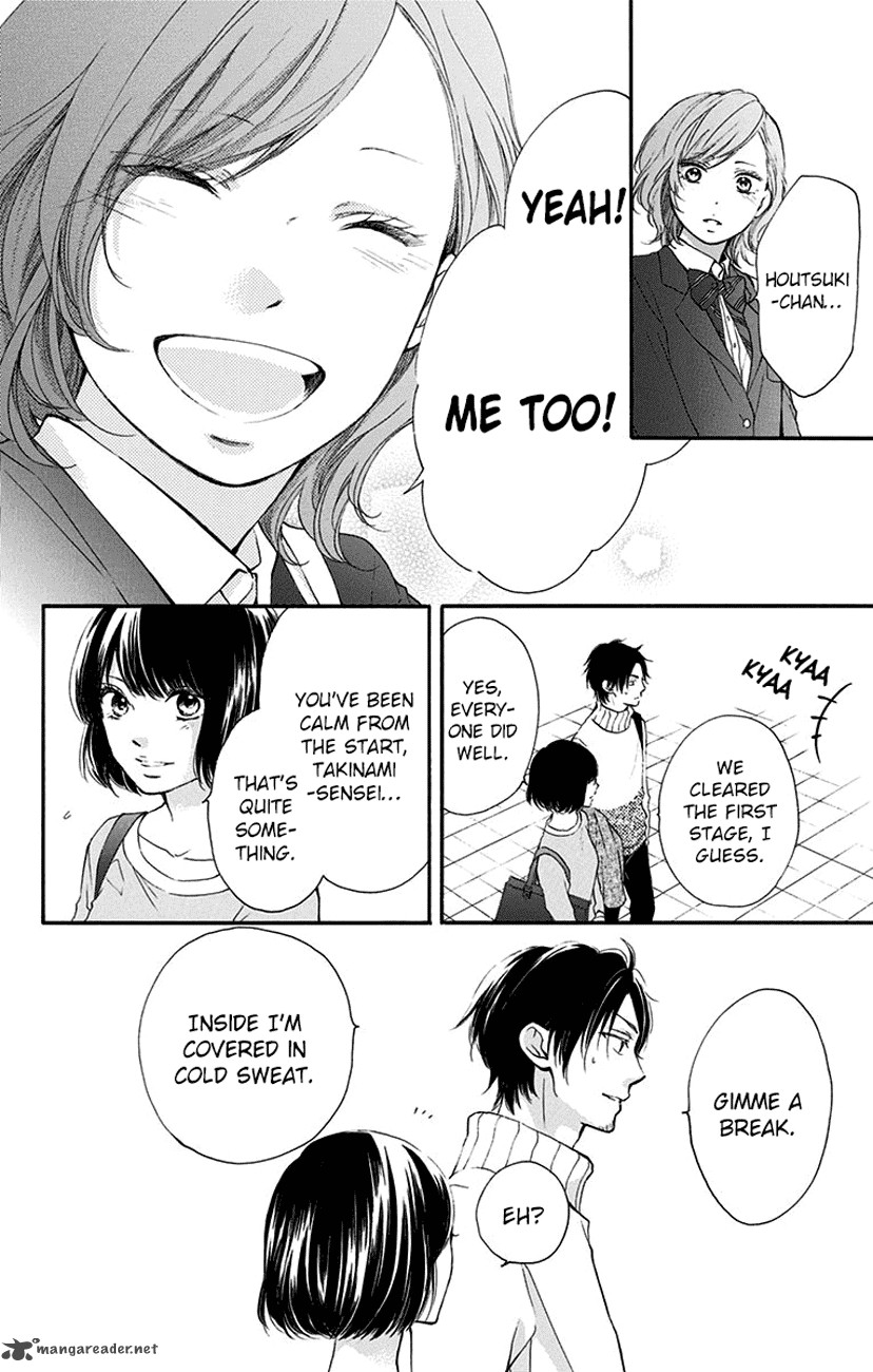 Kono Oto Tomare! Chapter 54 - Page 6