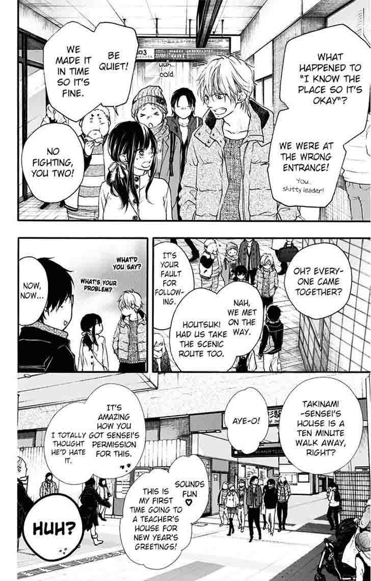 Kono Oto Tomare! Chapter 58 - Page 10