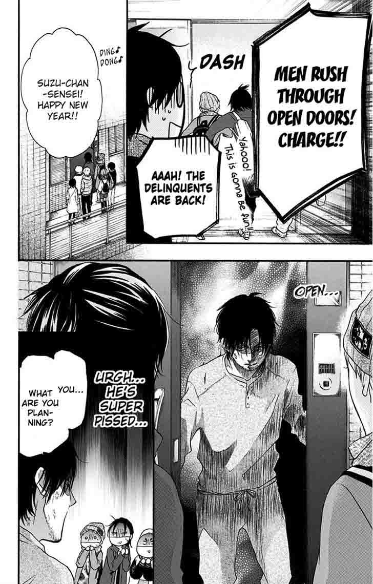 Kono Oto Tomare! Chapter 58 - Page 14