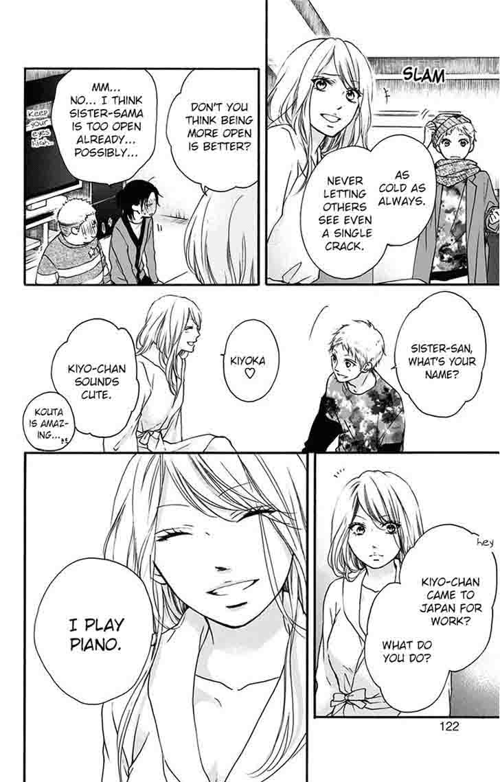 Kono Oto Tomare! Chapter 58 - Page 18