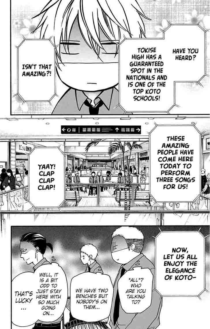 Kono Oto Tomare! Chapter 58 - Page 41