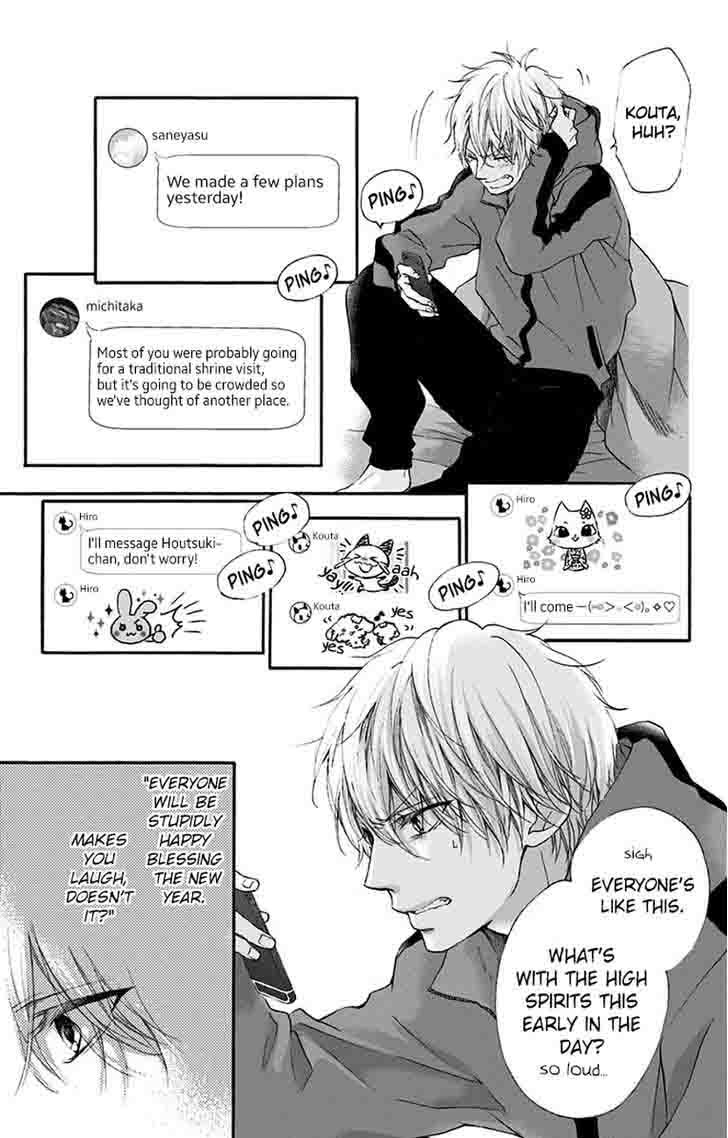 Kono Oto Tomare! Chapter 58 - Page 5