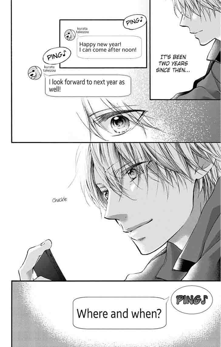 Kono Oto Tomare! Chapter 58 - Page 6