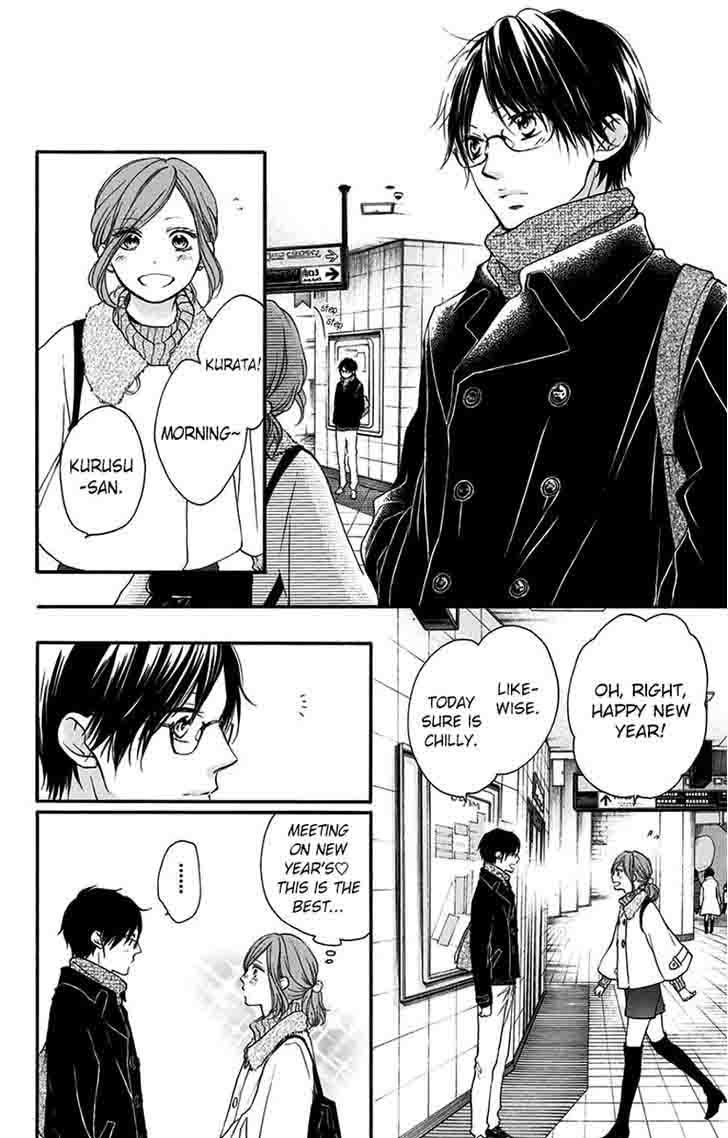 Kono Oto Tomare! Chapter 58 - Page 8
