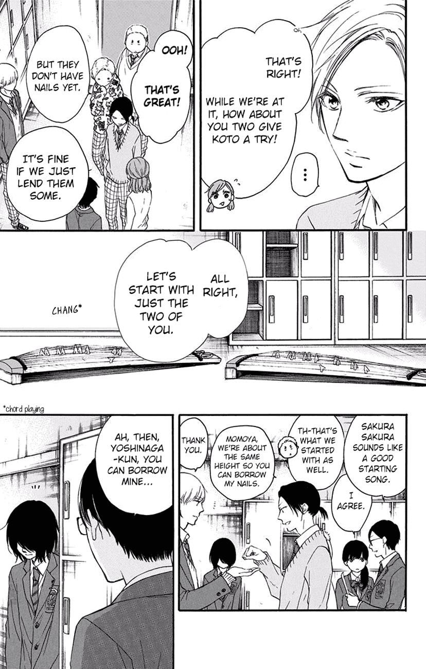 Kono Oto Tomare! Chapter 61 - Page 11