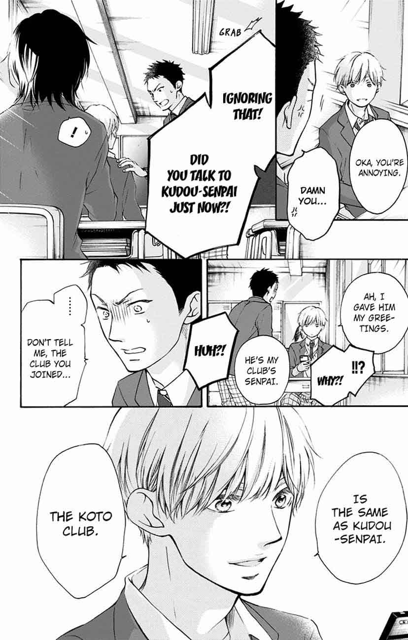 Kono Oto Tomare! Chapter 62 - Page 14