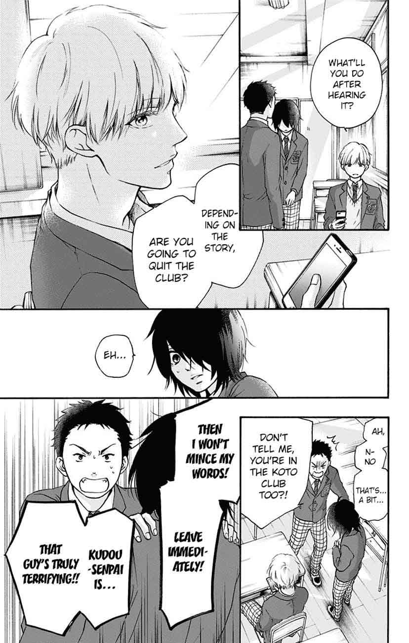 Kono Oto Tomare! Chapter 62 - Page 17