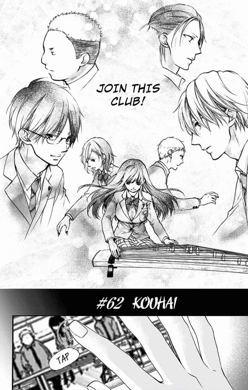Kono Oto Tomare! Chapter 62 - Page 2