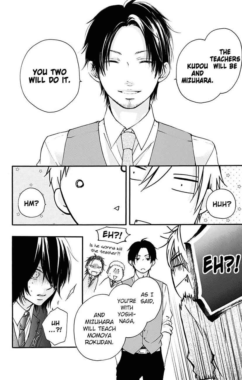 Kono Oto Tomare! Chapter 62 - Page 24