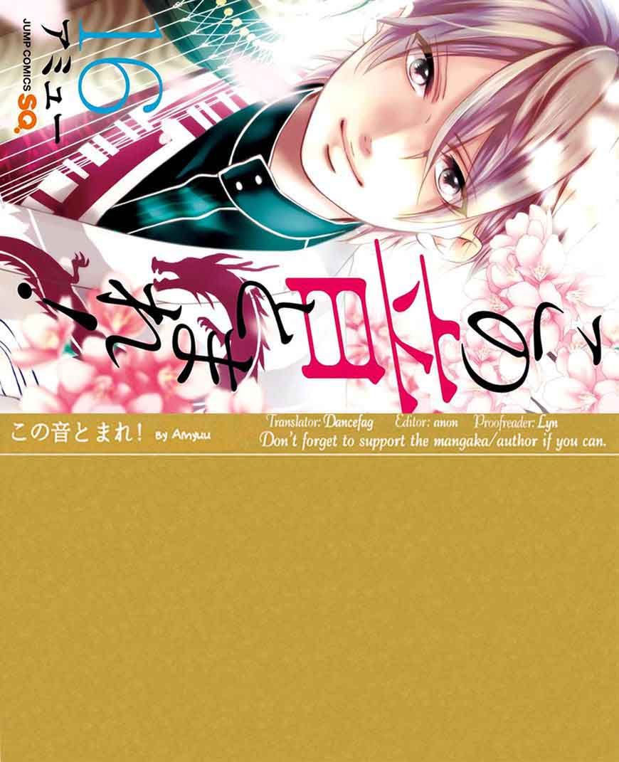 Kono Oto Tomare! Chapter 62 - Page 46