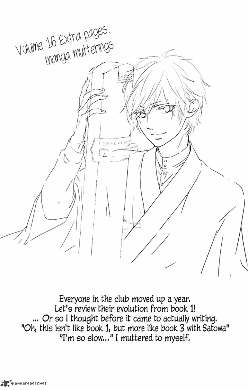 Kono Oto Tomare! Chapter 63 - Page 46