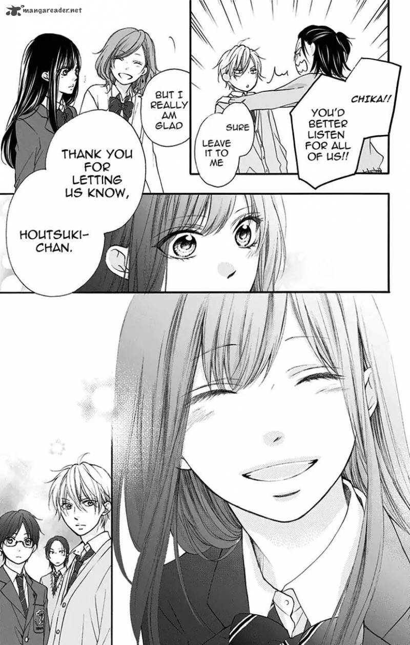 Kono Oto Tomare! Chapter 68 - Page 17