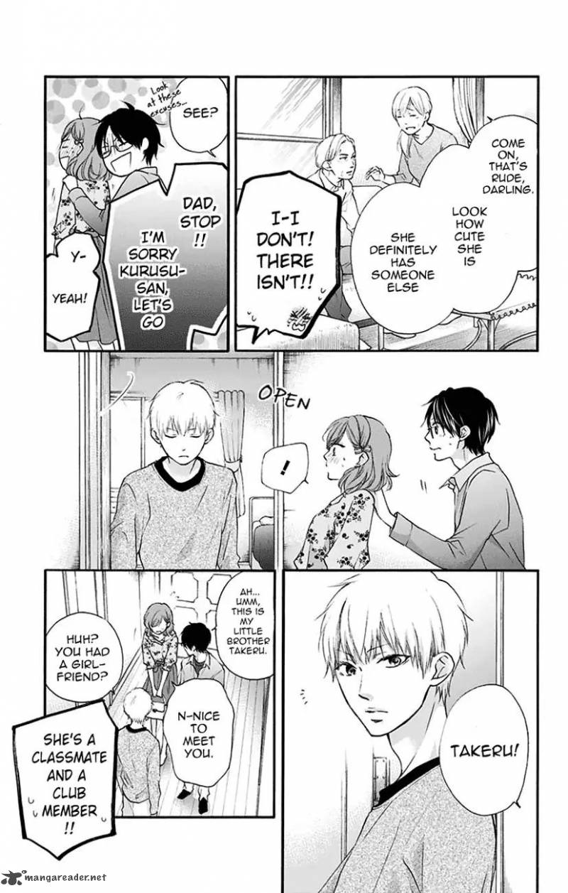 Kono Oto Tomare! Chapter 68 - Page 25