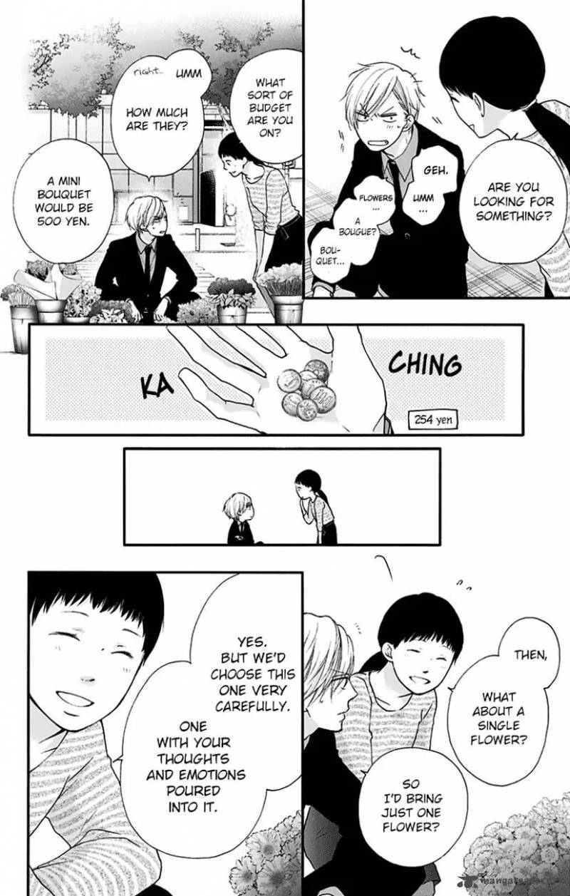 Kono Oto Tomare! Chapter 68 - Page 38