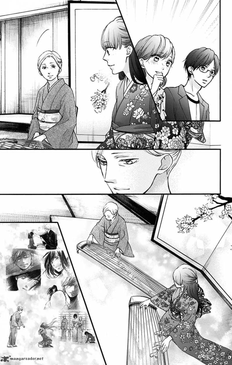 Kono Oto Tomare! Chapter 69 - Page 23