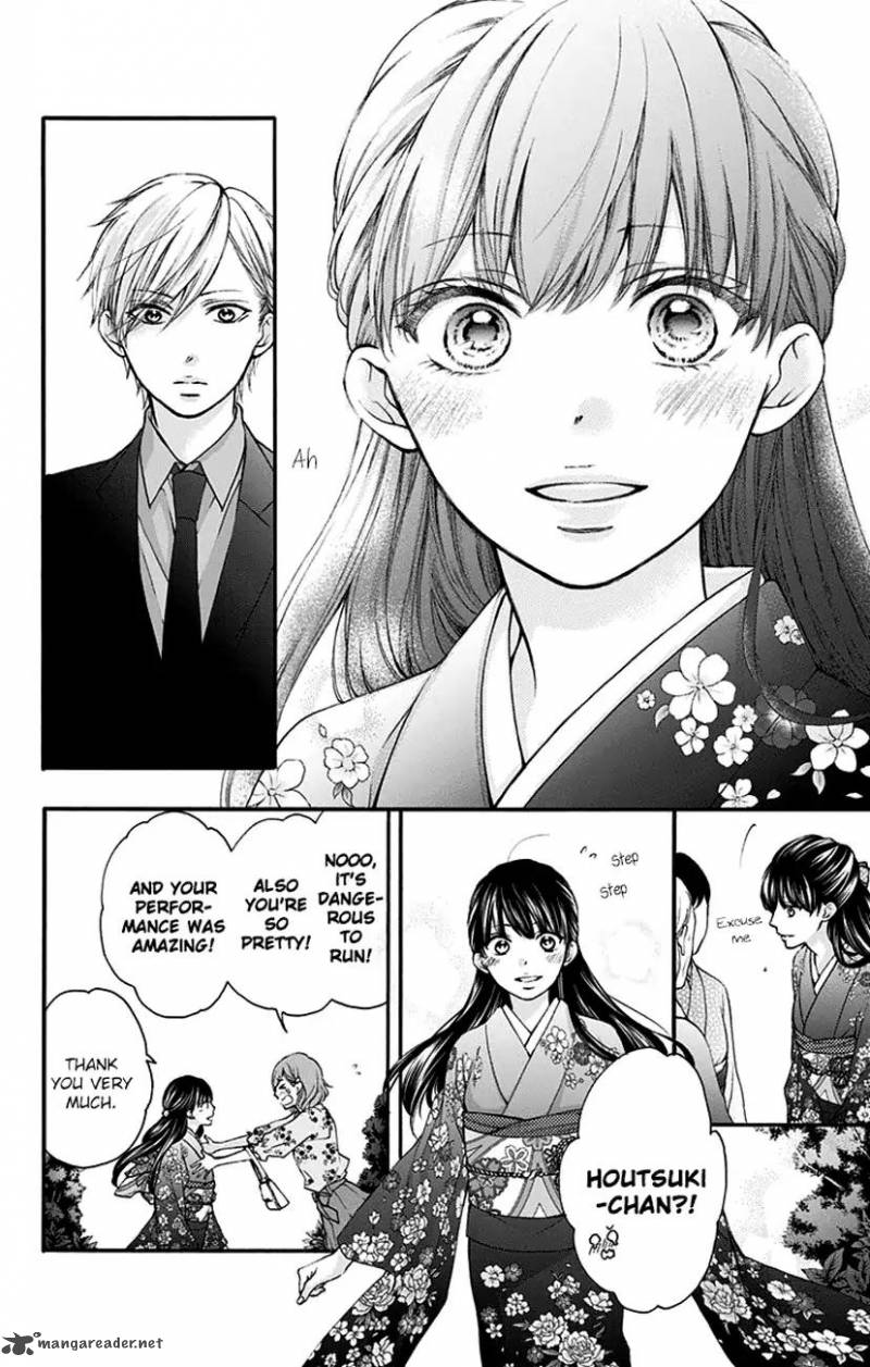Kono Oto Tomare! Chapter 69 - Page 26