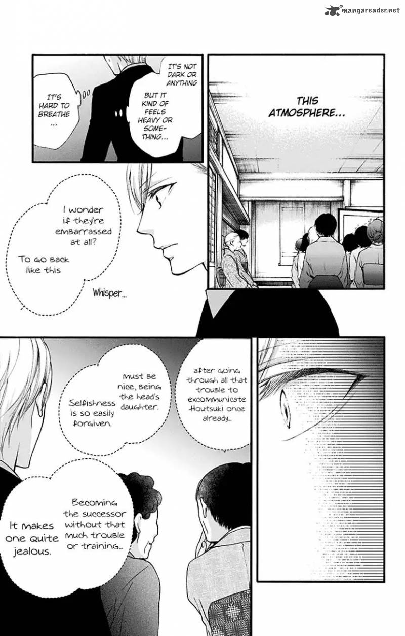 Kono Oto Tomare! Chapter 69 - Page 3