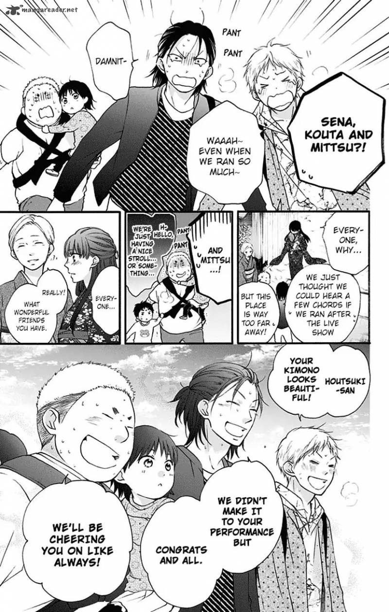 Kono Oto Tomare! Chapter 69 - Page 33