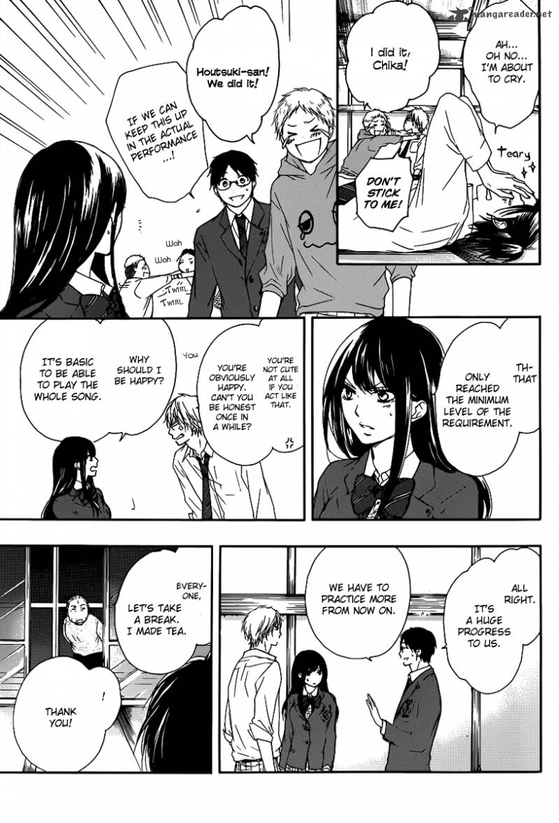 Kono Oto Tomare! Chapter 7 - Page 17