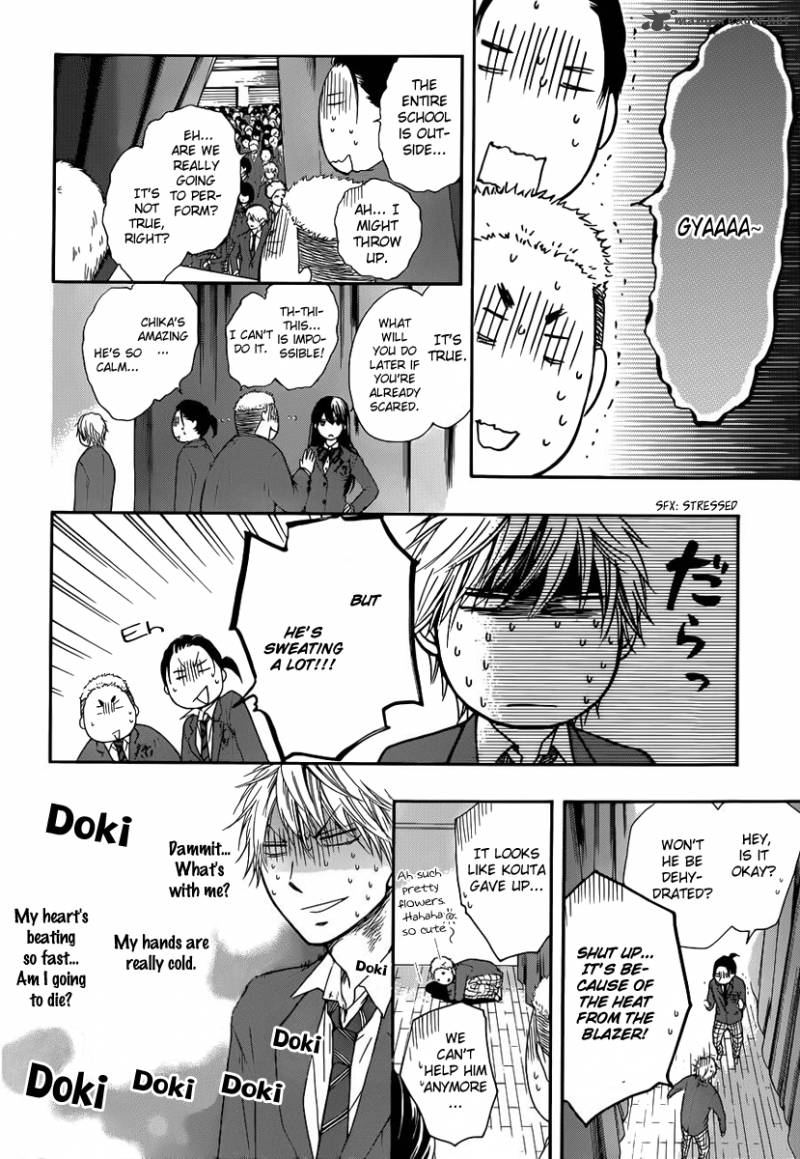 Kono Oto Tomare! Chapter 7 - Page 29