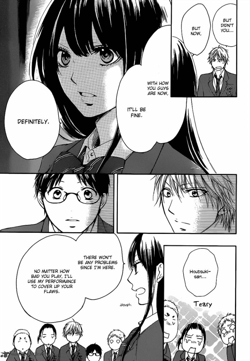 Kono Oto Tomare! Chapter 7 - Page 32