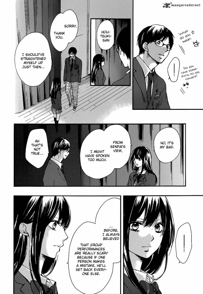 Kono Oto Tomare! Chapter 7 - Page 33