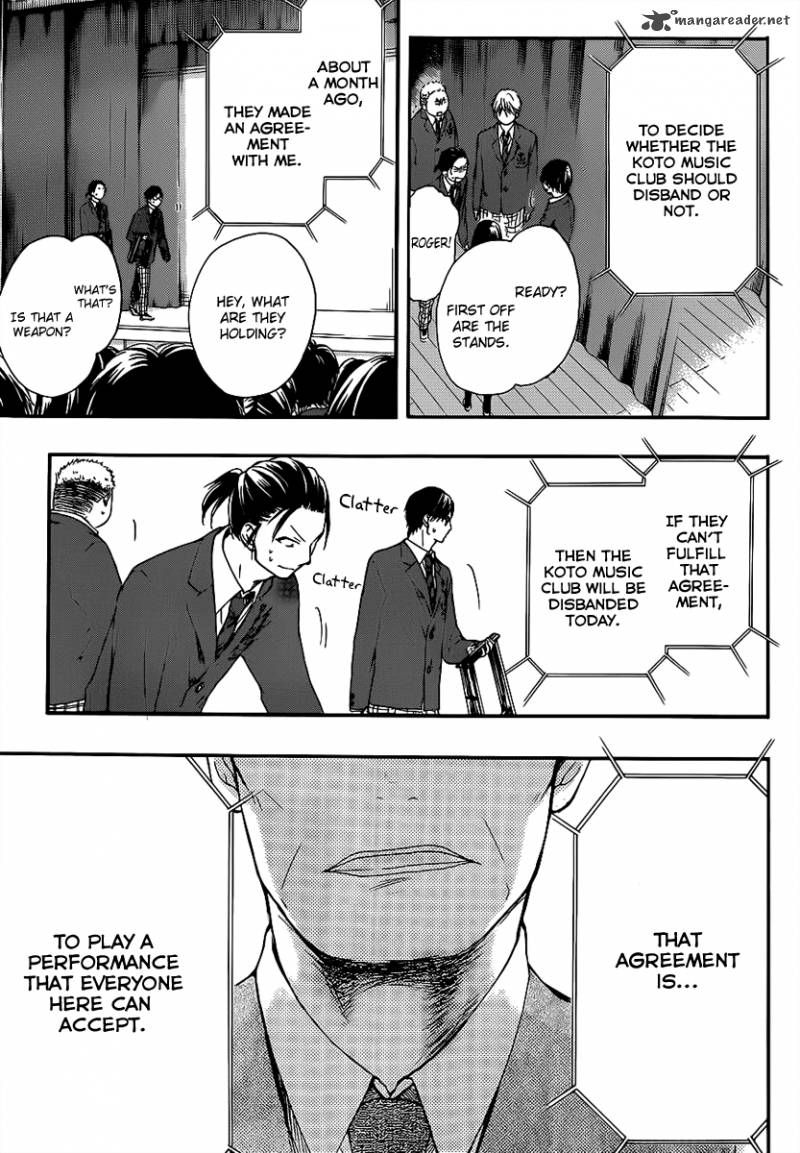 Kono Oto Tomare! Chapter 7 - Page 37