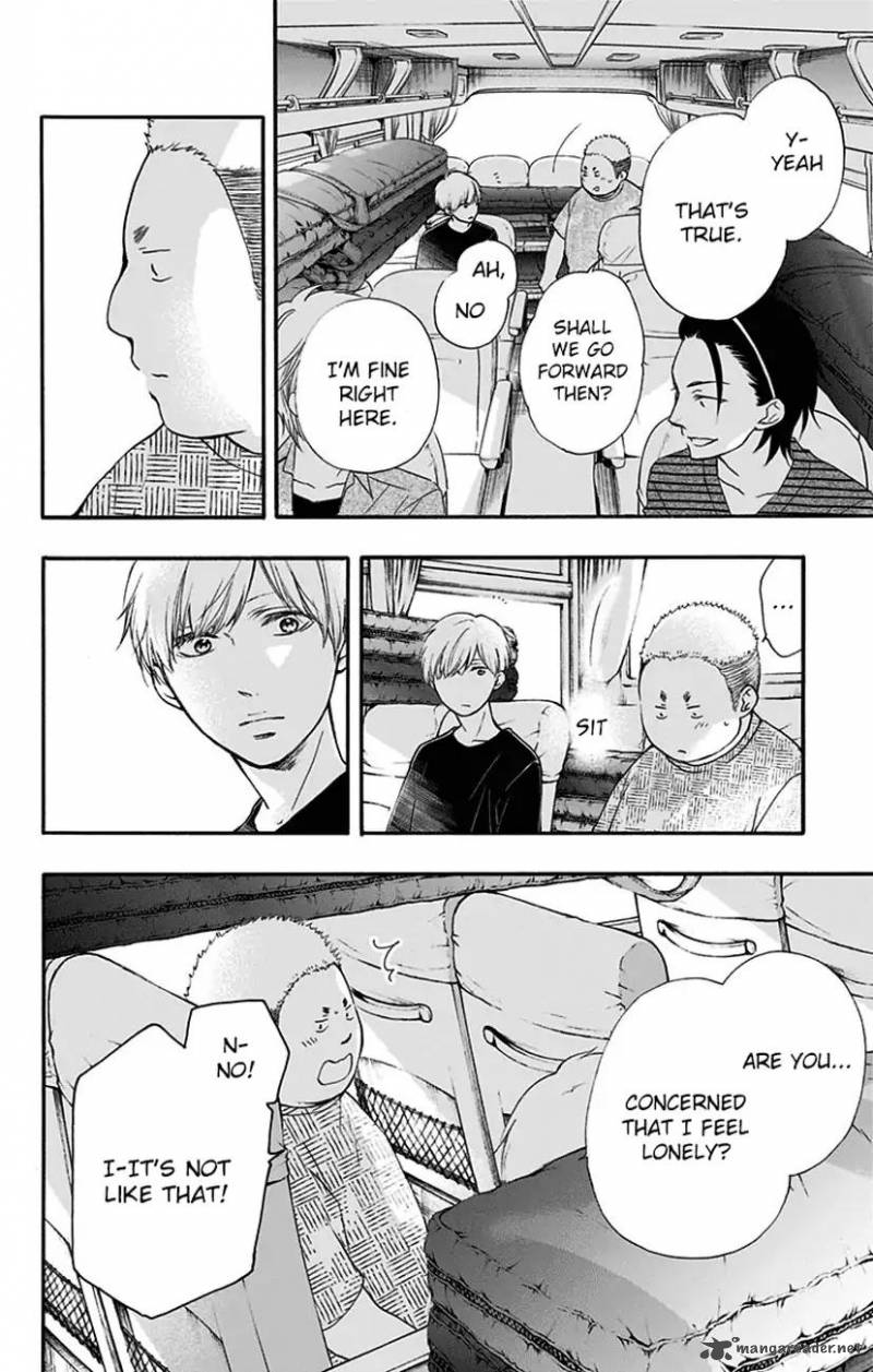 Kono Oto Tomare! Chapter 71 - Page 20