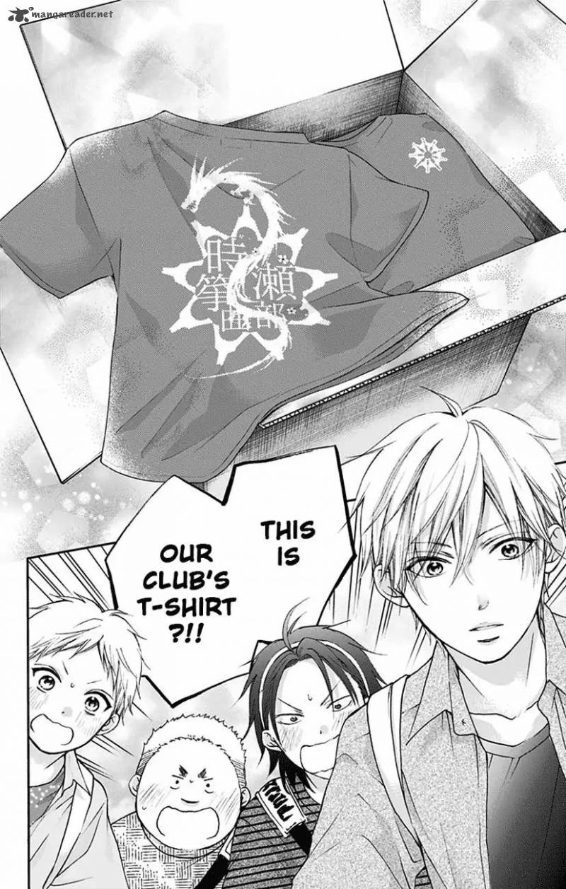 Kono Oto Tomare! Chapter 71 - Page 28