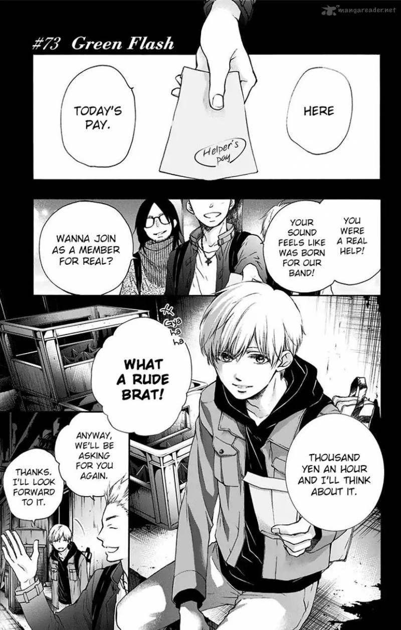 Kono Oto Tomare! Chapter 73 - Page 1