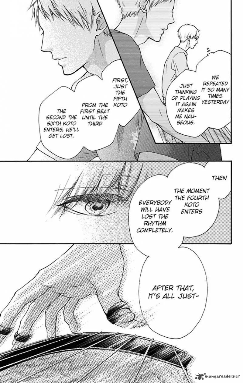 Kono Oto Tomare! Chapter 73 - Page 17