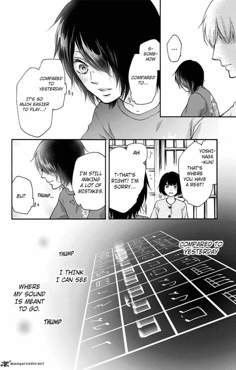 Kono Oto Tomare! Chapter 73 - Page 25
