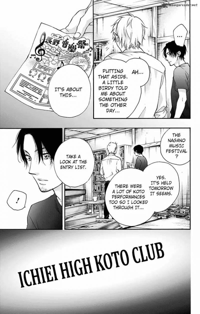 Kono Oto Tomare! Chapter 73 - Page 41