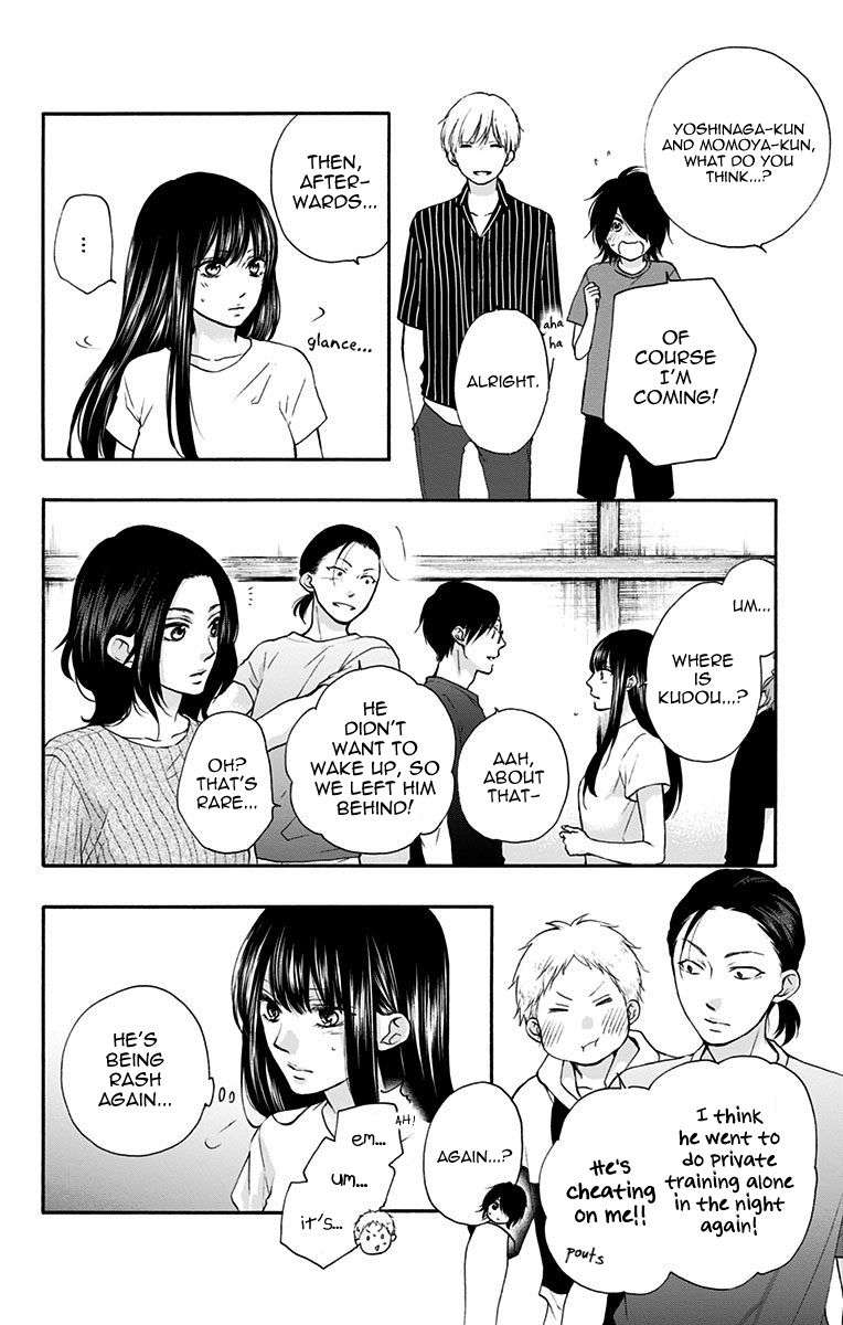 Kono Oto Tomare! Chapter 74 - Page 12