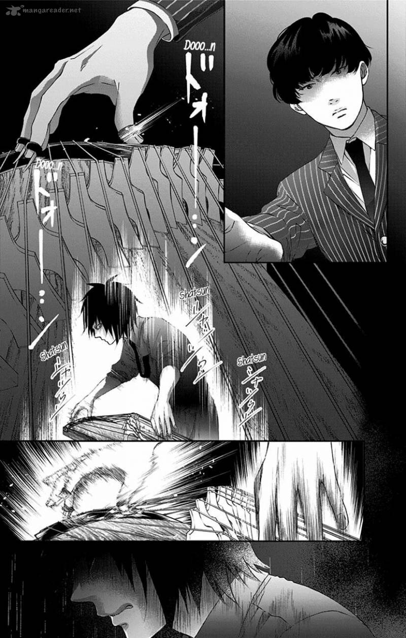 Kono Oto Tomare! Chapter 75 - Page 26