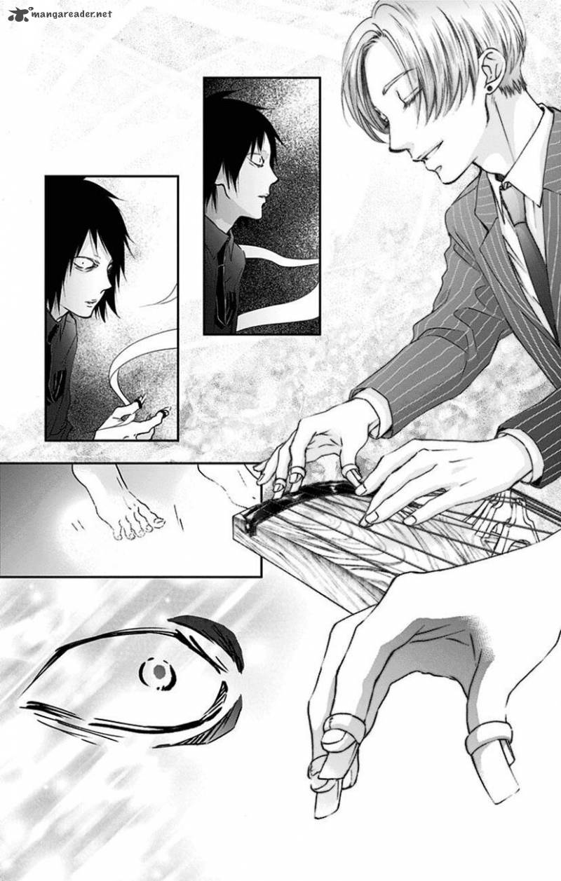 Kono Oto Tomare! Chapter 75 - Page 33